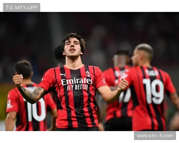 AC米兰阵容潜力尚存，但成熟度不足制约争冠野心