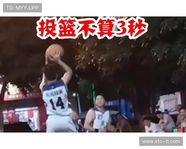 新手必看：投篮动作判定详解，避免被吹违例