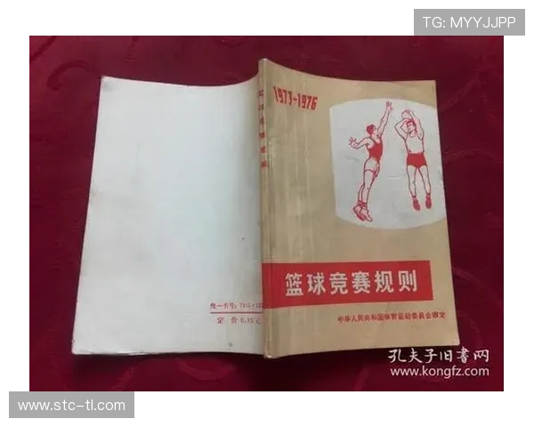 篮球新手必看：进攻时间规则的起止如何判定？