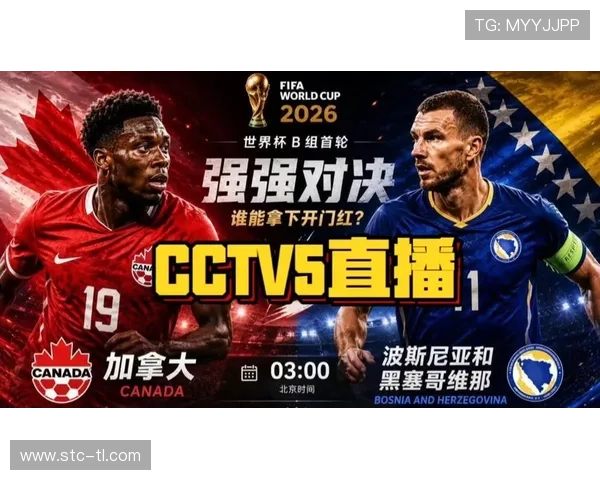 世界杯B组加拿大争夺头名概率公布 世界杯B组加拿大争夺头名概率公布